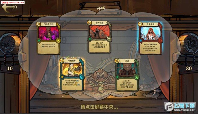 清理脏乱的宫殿